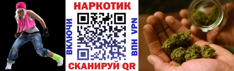 Какие есть наркотики Орёл КОКАИН  Амфетамин  Бошки Шишки  ГАШ 