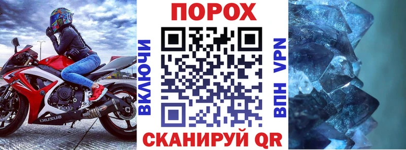 купить закладку  Орёл  АМФ Розовый 