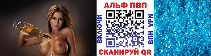 что такое   Орёл  А ПВП кристаллы 