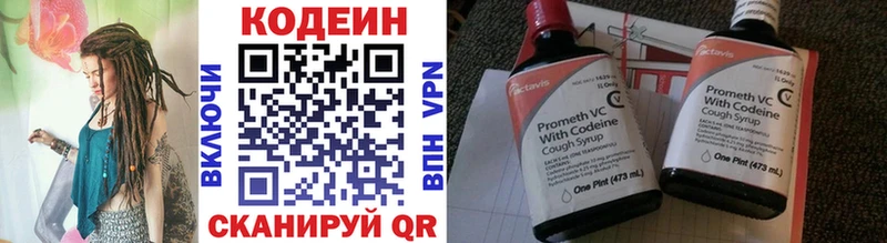 OMG зеркало  Орёл  Codein Purple Drank  где можно купить наркотик 