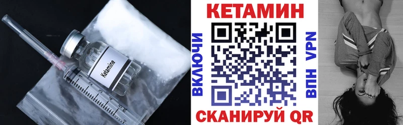 купить закладку  Орёл  Кетамин ketamine 