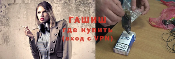 наркотики Алексин