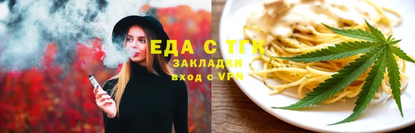 мет Новокубанск