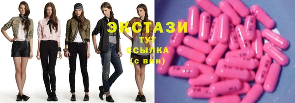 шишки Алзамай