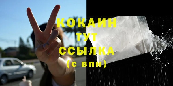 наркотики Алексин