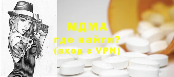 спайс Новозыбков