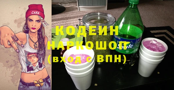 эйфоретик Алексеевка