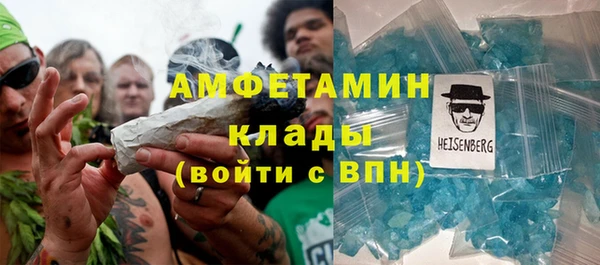 эйфоретик Алексеевка