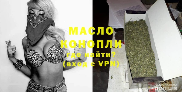 крисы Абдулино