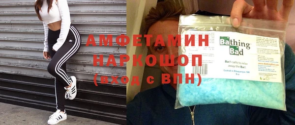 эйфоретик Алексеевка