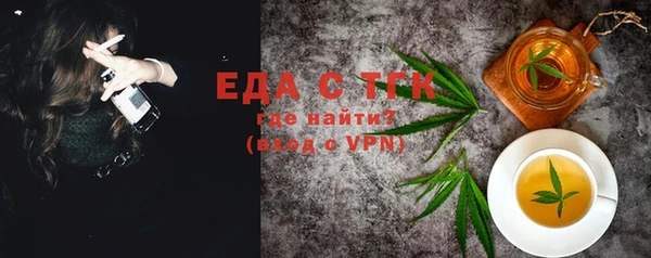 эйфоретик Алексеевка