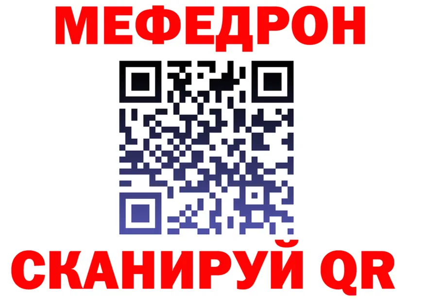 МЕФ 4 MMC как зайти площадка ссылка на мегу Орёл