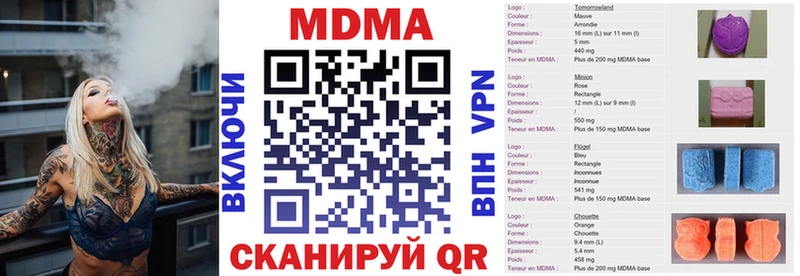 МДМА crystal  Орёл 